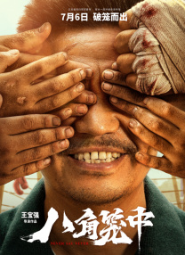 按在桌上糟蹋成功视频